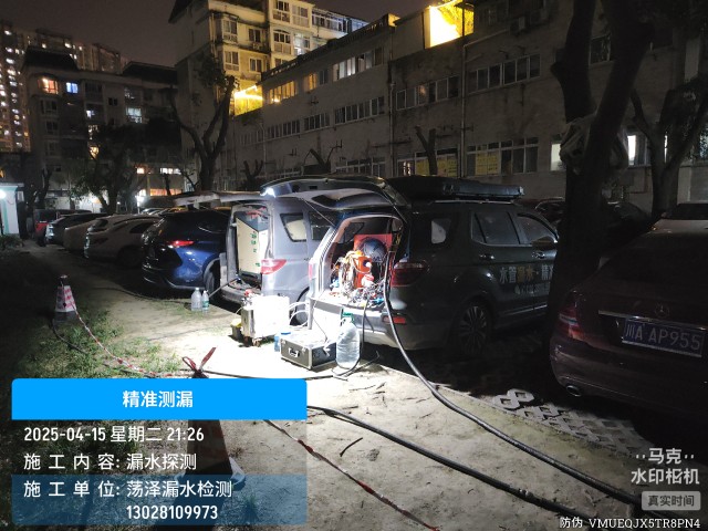 东兴市消防水管漏水检测维修公司电话